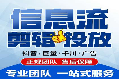金融行业信息流广告代理的实践与效果分析
